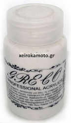 Υβριδικό Ivory 60ml
