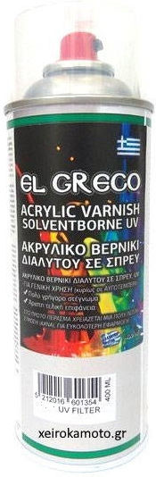 El Greco Σπρέι Βερνίκι με Γυαλιστερό Εφέ 400ml