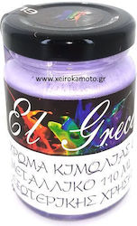 Κιμωλίας Μεταλλικό Light Violet 110ml El Greco