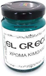 Κιμωλίας Green Fthalo 110ml