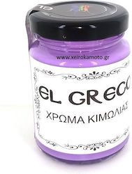 Κιμωλίας Purple 110ml