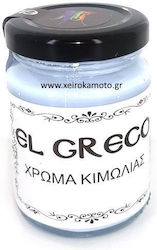 Κιμωλίας Light Blue 110ml