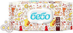 Bebo Бебешки кърпички 72бр.
