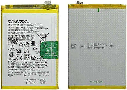 Oppo Μπαταρία Αντικατάστασης 5000mAh για Oppo A60 4G