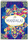 Mandalas Coloring Book Colorya A4 21x29.7 Cm