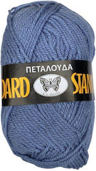 Μαλλί Πλέξιμο Standard 100% Ακρυλικό 126 Γκρί Σιέλ