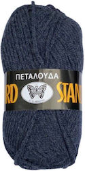 Μαλλί Πλέξιμο Standard 100% Ακρυλικό 264 Γκρί Μπλέ