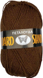 Μαλλί Πλέξιμο Standard 100% Ακρυλικό 120 Καφέ