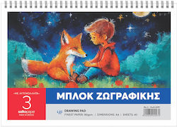 Salko Paper Drawing Pad No3 Fox A4 50 Sheets 2097