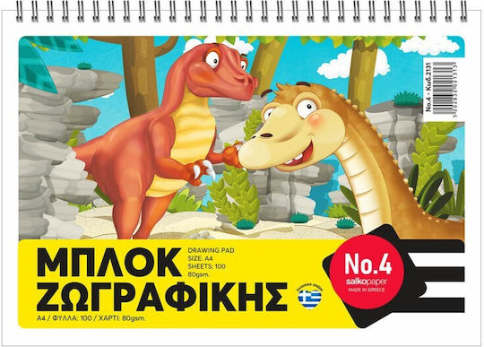 Salko Paper Μπλοκ Ζωγραφικής No4 Dinosaurs A4 100 Φύλλα 2131