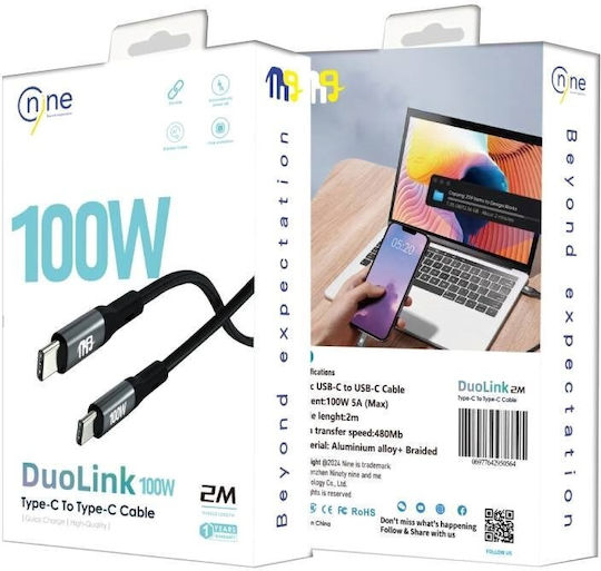 Nine Braided USB 2.0 Cable USB-C male - USB-C 100W Μαύρο 2m