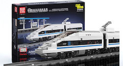 Mould King High Speed Train για 8+ Ετών 1211τμχ