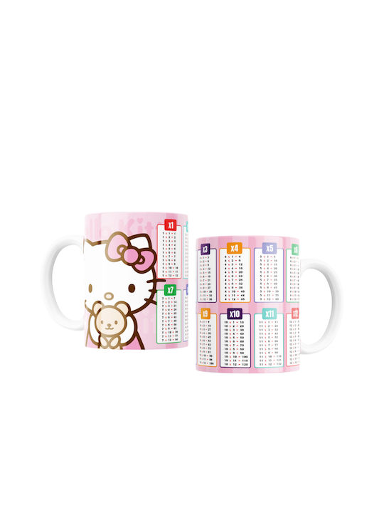 Digital Place Becher Keramik Weiß 330ml