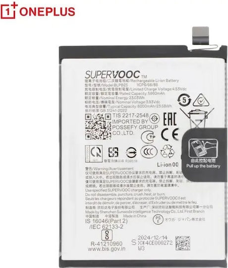OnePlus Μπαταρία Αντικατάστασης 6000mAh για OnePlus 13R