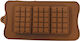 Καλούπι Σιλικόνης Μπάρες Σοκολάτας 22x10.5cm
