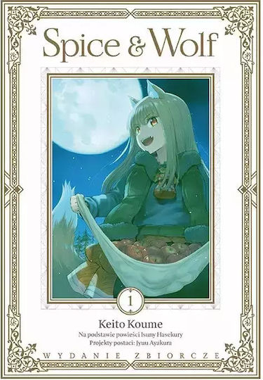 Spice & Wolf