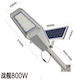 Jortan Street Solar Light with Remote Control IP67