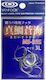 Carlige De Pescuit Vanfook Ms-35s M