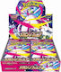 Mega Symphonia Booster Box 30 Boosters M1s Japanese Pokemon