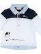 Kids' Shirt Long Sleeve λευκή