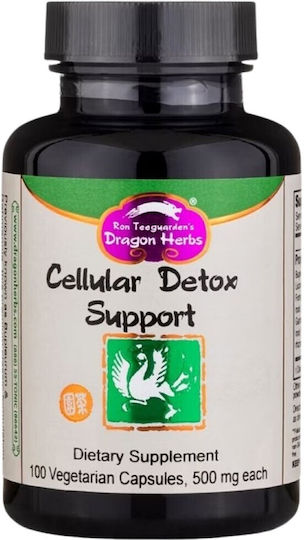 Cellular 100 Капсули