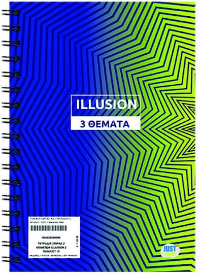 Justnote Spiral Caiet Cu dungi 3 de Subiecte Illusion Verde 1buc