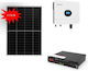 Growatt Πακέτο Αυτοπαραγωγής SMALL2400WH