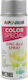 Dupli Color Spray Polnisch Hochtemperatur Bronze 400ml