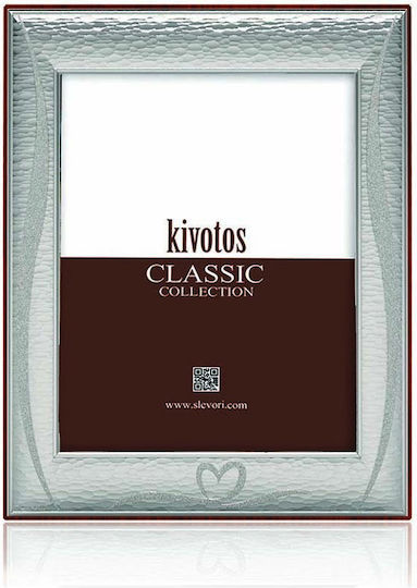 Slevori Κορνίζα Ασημένια με Ασημί Πλαίσιο