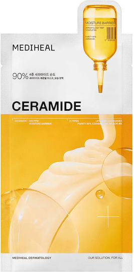 Mediheal Essential Mască Faciala pentru Hidratare 1buc 24ml