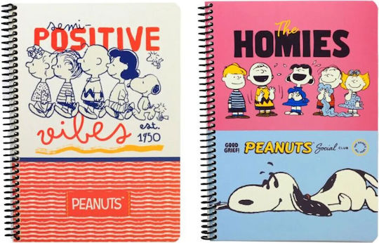 Back Me Up Σπιράλ Τετράδιο Ριγέ Β5 70 Φύλλων 2 Θεμάτων Peanuts Πολύχρωμο