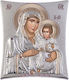 Silver Icon of Panagia Jerusalemite 20.6 x 25.5 Slevori 98100-00107tbr1fwe