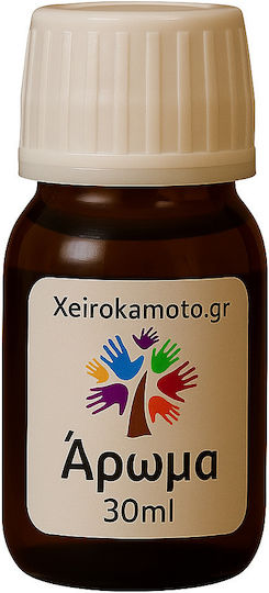 Άρωμα για Κερί Ωκεανός 30ml