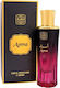 Naseem Asma Eau de Parfum 80ml