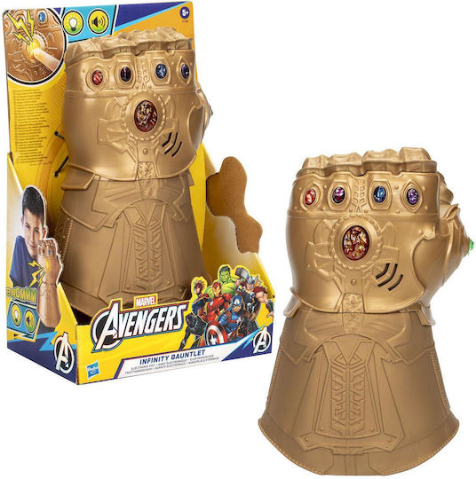 Hasbro Marvel Avengers Infinity Gauntlet Electronic Fist E1799 *