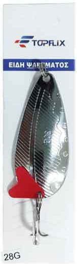 Artificial Bait Fishing Spoon 28g – Fishing Spoon Lure