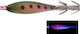 Yamashita Squish 7-2 70mm 020