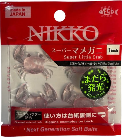 Silicone Nikko Super Little Crab 2.5cm 4pcs Scented Crabs UV Red Glow Flake