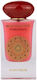Gulf Orchid Pomegrante Eau de Parfum 60ml