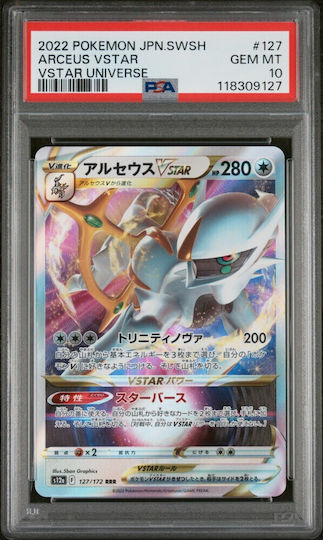 Arceus Vstar Vstar Universe Japanese 2022 #127/172 PSA Gem MT 10