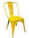 Outdoor-Stuhl Metallisch Yellow 44x49x84εκ.