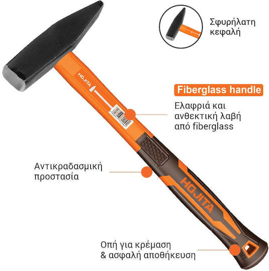 Hojita Professional Nail Hammer Fiberglass Handle 300gr Hjhm1303
