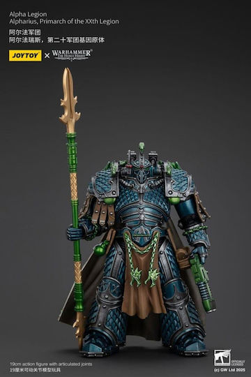 Warhammer Horus Heresy Alpha Legion Alpharius Primarch Xxth Legion Action Figure 25cm
