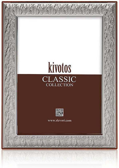 Slevori Κορνίζα Ασημένια με Ασημί Πλαίσιο