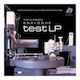 Artisti Diversi Ultimate Analogue Test Lp 1 Vinyl