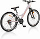 Byox 24" Bicicletă pentru copii Biciclete de munte cu Cadru din Aluminiu Bej