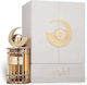 French Avenue Al Qamar Eau de Parfum 100ml