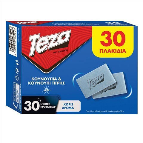 Εντομοαπωθητικές Ταμπλέτες για Κουνούπια 30 tabs