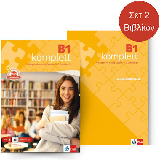 B1 Komplett Pack Übungs Und Testbuch Mit Audios & Videos Online + Klett Book-app + Griechisches Begleitheft Σετ 2 Τεμ