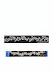 Coroană De Flori Zircon 30cm X 3cm 0621556 Argintiu